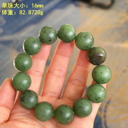 16mm白碧玉籽料圆珠手串