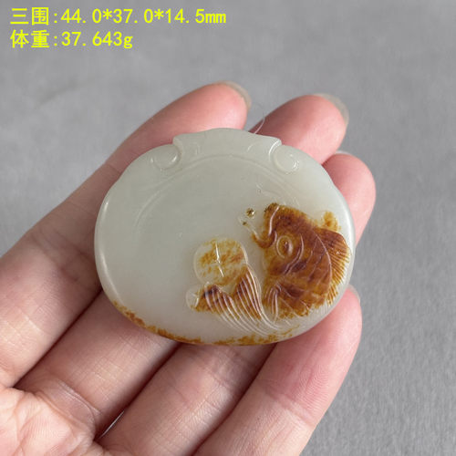 稀有黄沁皮白玉籽料有余平安锁