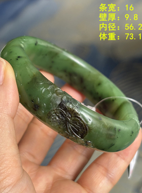 唯美的翠阳绿碧玉籽料手镯