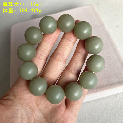 可盘可戴18mm青白玉籽料手串