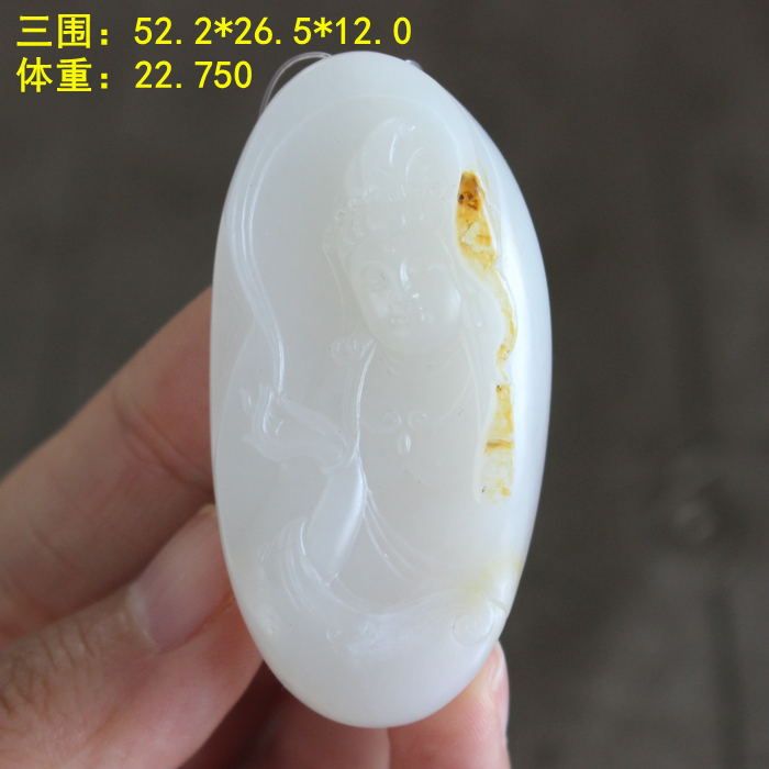 N以克论价的收藏品种和田玉金皮羊脂白玉籽料观音挂件 朕品牌