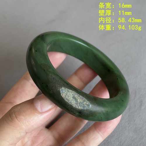 58.43碧玉籽料带皮手镯
