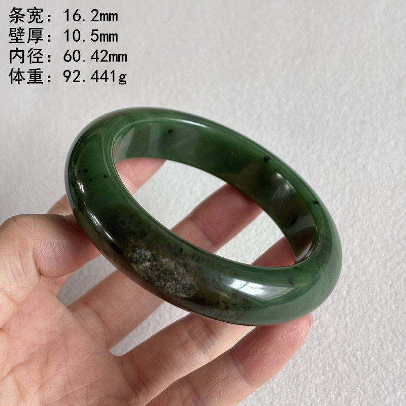 N60.42碧玉籽料手镯 有原皮 朕&reg;新疆和田玉~