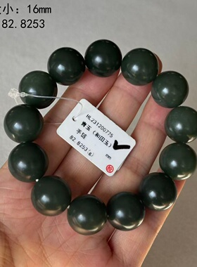 超级油润16mm青玉籽料圆珠手串