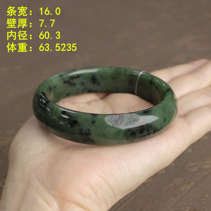 60.3碧玉籽料手镯有原皮和田玉