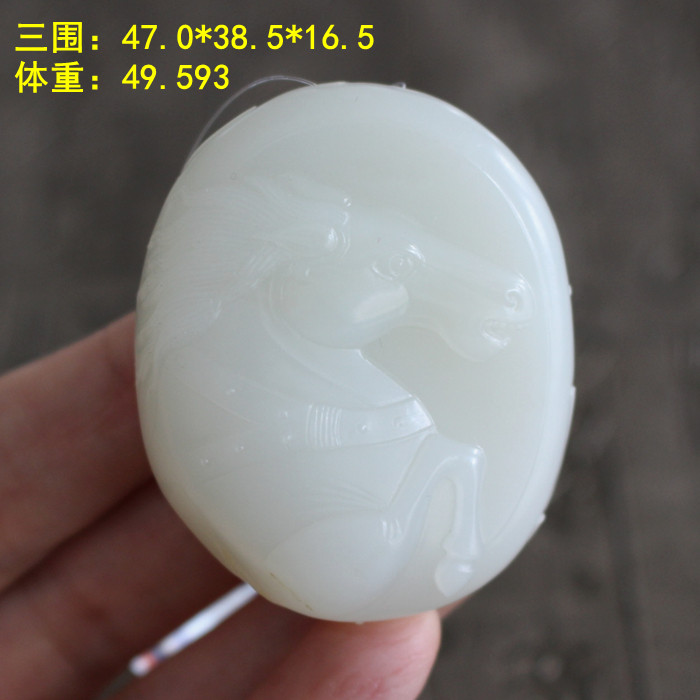 马到成功脂润膏糯羊脂白玉挂件