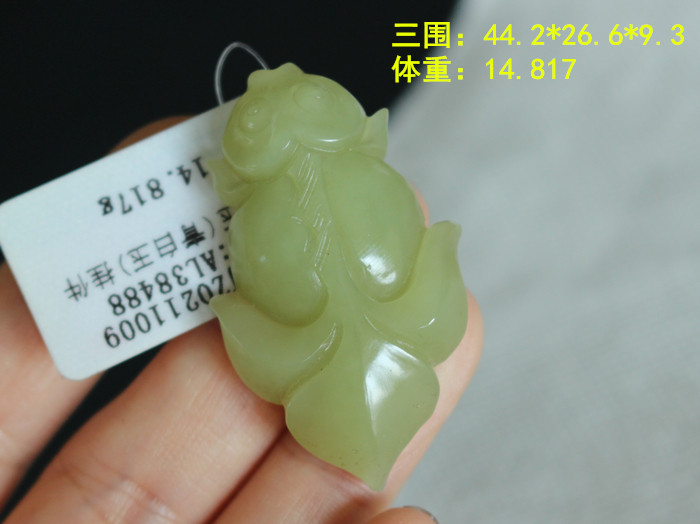 和田玉若羌原产黄口料青白玉小金