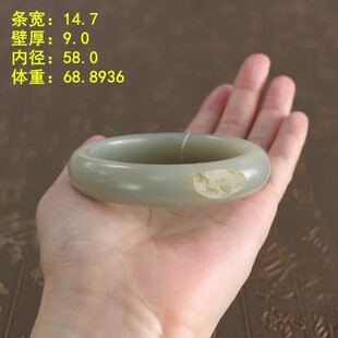 58.0青白玉籽料手镯 有原皮 朕®开仓 新疆和田玉籽料