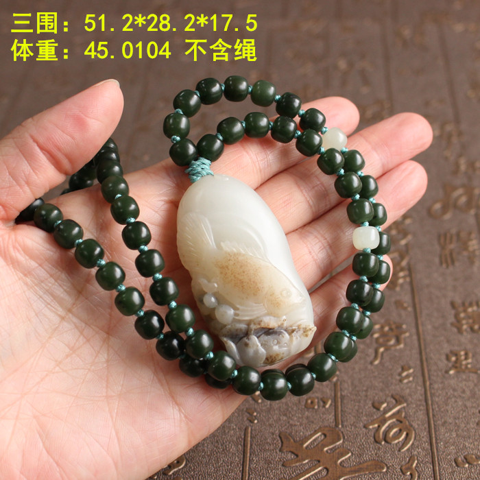 白玉籽料连年有余挂件套装
