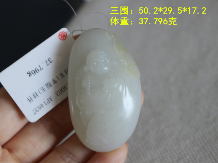 N和田玉金皮青花羊脂白玉籽料大