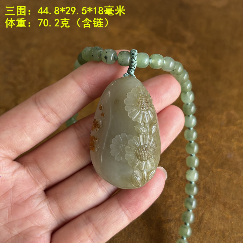 养生保健籽料吊坠套装