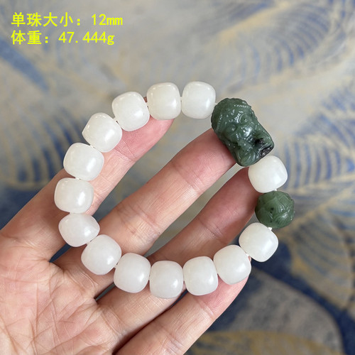 12毫米白玉籽料老型珠瑕疵手串
