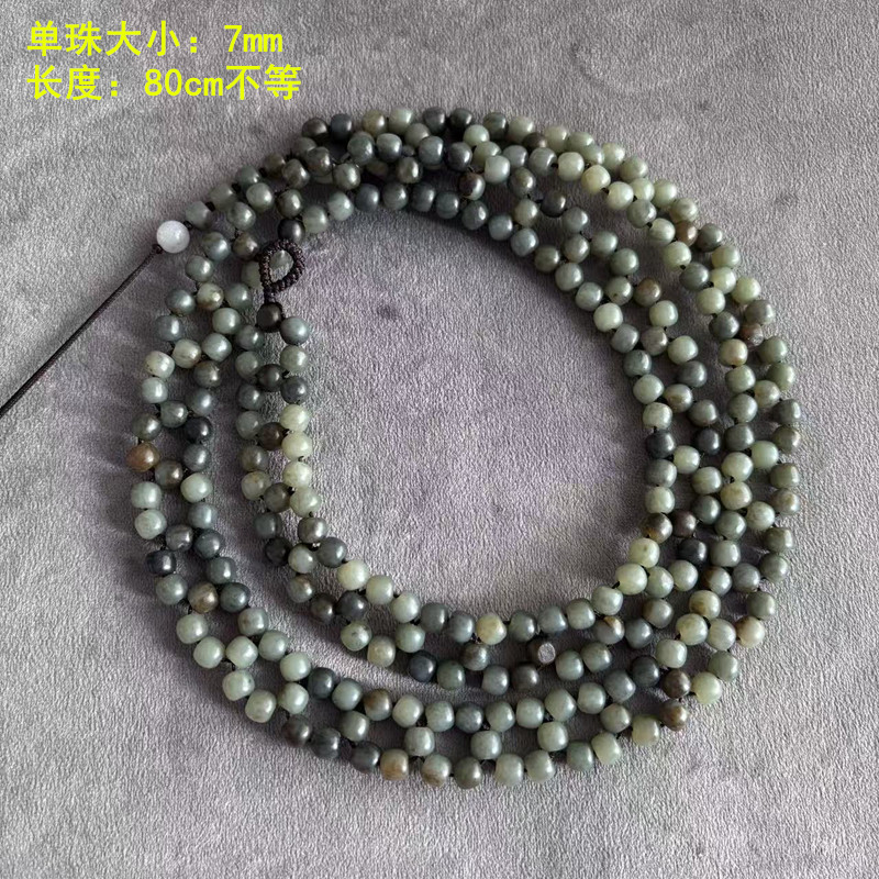 7mm糖青花籽料腰链养五脏