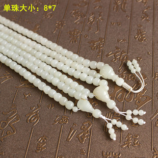 N收藏级别 精品8mm黑皮老熟白玉籽料108颗手串挂绳和田玉朕®换图
