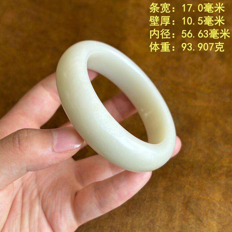 密度脂份很好的56.63白玉手镯