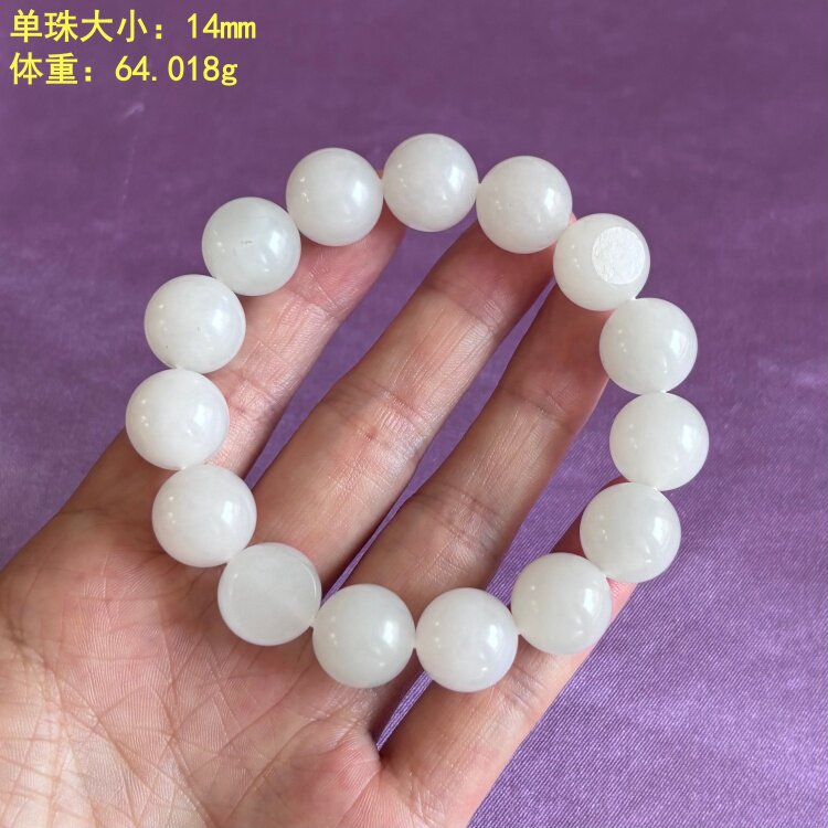 N14毫米羊脂白玉籽料圆珠手串 有原皮 朕&reg;开仓新疆和田玉