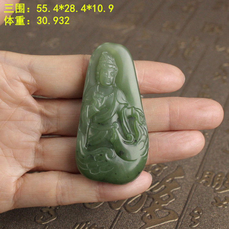 细腻度高的和田玉碧玉籽料观音牌