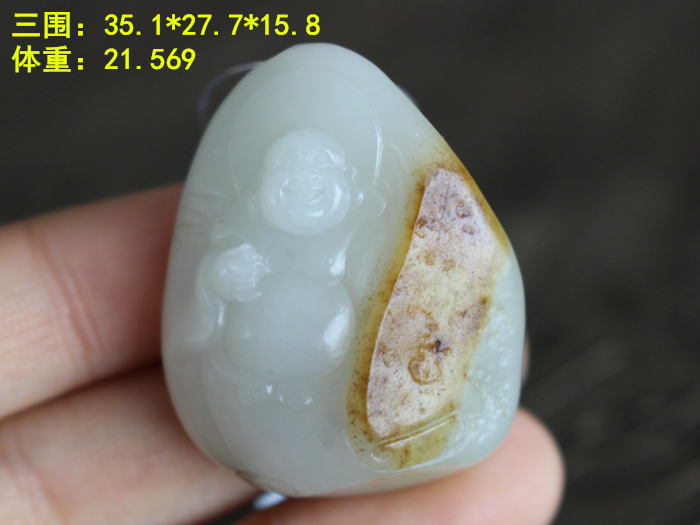 z美皮美肉传家小件老熟独籽吊坠