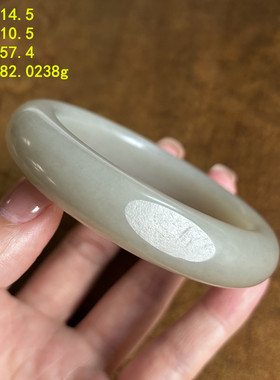 57.4老熟白玉籽料手镯高脂份密度