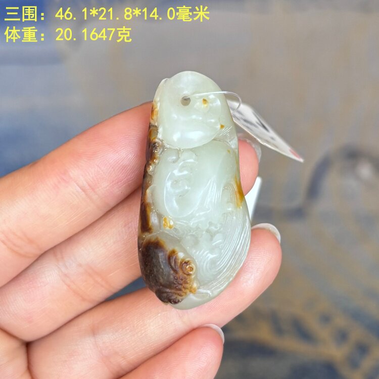 稀有黑皮脂份好白玉籽料挂件