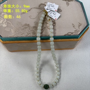 新疆和田玉 朕®开仓 L9mm白玉籽料老型珠项链 有原皮