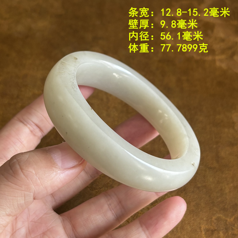 56.1老熟瓷密膏糯的白玉籽料手镯