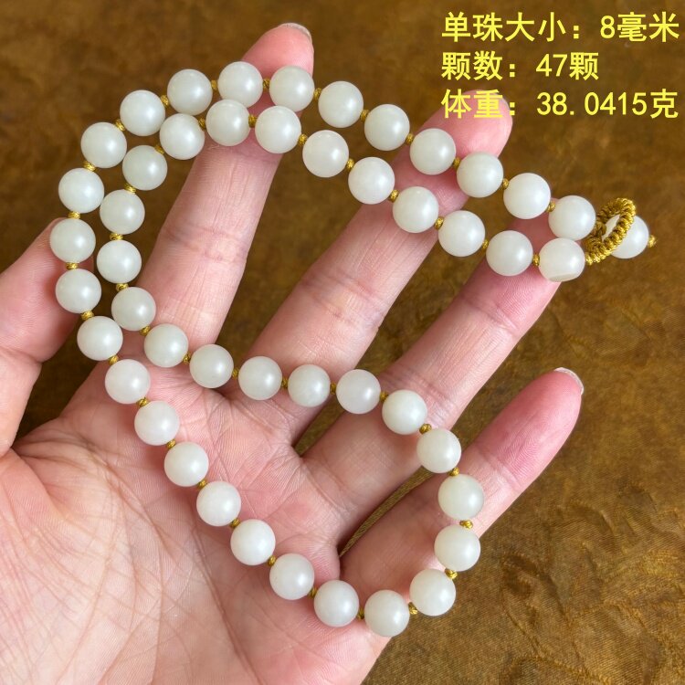 8毫米白玉籽料圆珠项链