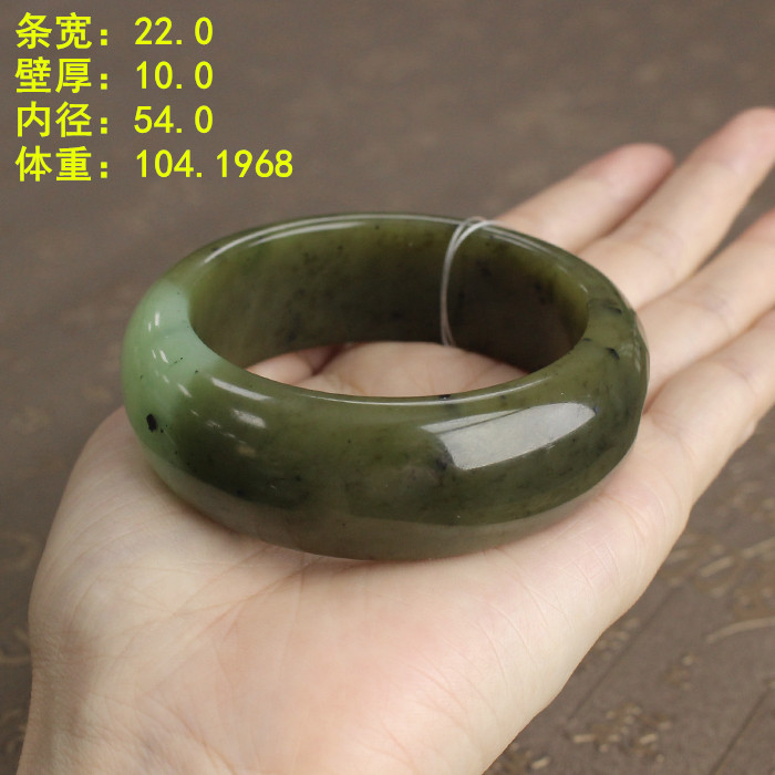 54.0碧玉籽料宽版手镯和田玉