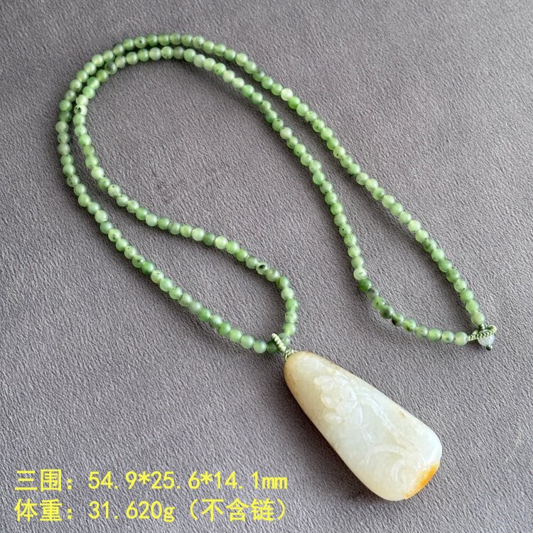 L金皮白玉独籽莲花挂件套装 有原皮 朕&reg;开仓 新疆和田玉