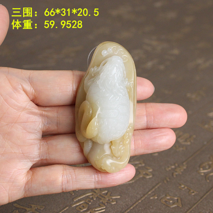 糖羊脂白玉龙龟挂件和田玉朕