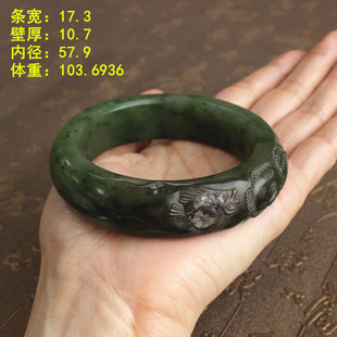 N黄沁皮碧玉籽料57.9雕花手镯有原皮 朕®开仓 籽料换图片