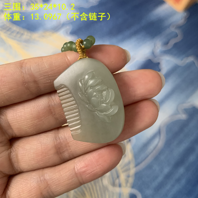 N青白玉籽料荷花挂件套装 有原皮 朕®开仓 新疆和田玉