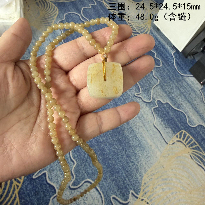 N金皮白玉籽料平安扣挂件/吊坠套装 有原皮朕&reg;开仓新疆和田玉