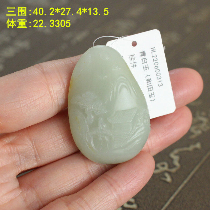 N青白玉籽料山水牌挂件有原皮 和田玉 朕&reg;开仓