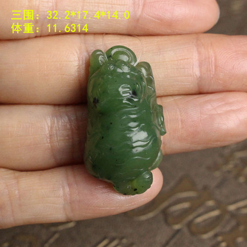 Z碧玉籽料小老虎挂件和田玉