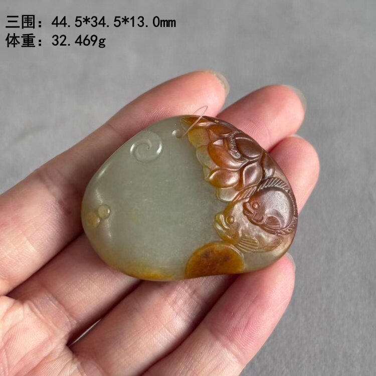 红沁皮老熟白玉籽料连年有余/鱼莲花挂件有原皮朕&reg;开仓新疆和田玉