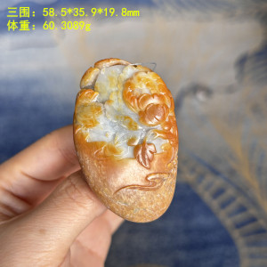 黄沁皮青花独籽“花开富贵”挂件