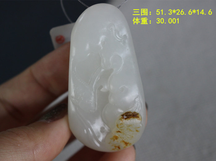 金皮白玉独籽连年有余挂件