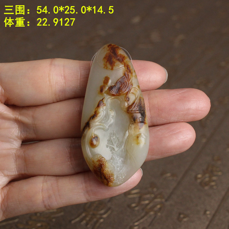 脂份好有金色皮色白玉籽料挂件