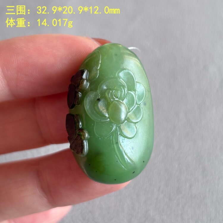 Z翠阳绿黑皮碧玉籽料福蝶连连/蝴蝶莲花挂件 有原皮朕&reg;开仓和田玉