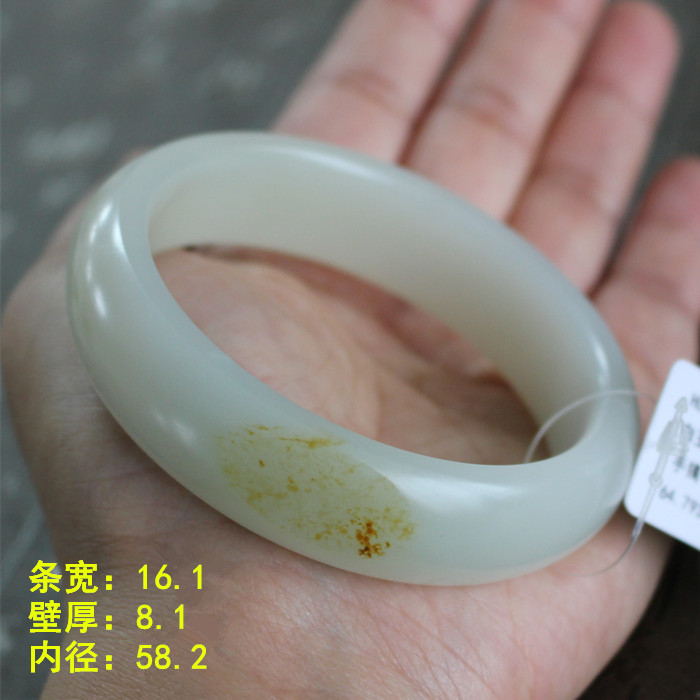 58.2和田玉白玉籽料籽料手镯