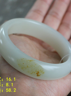 58.2和田玉白玉籽料籽料手镯