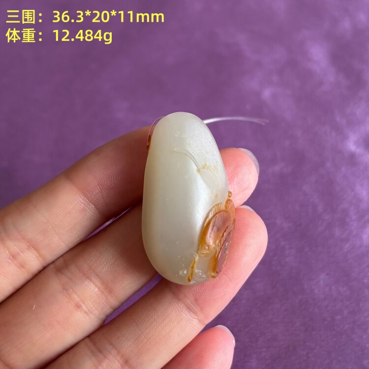 黄沁皮老熟白玉双鱼籽料挂件