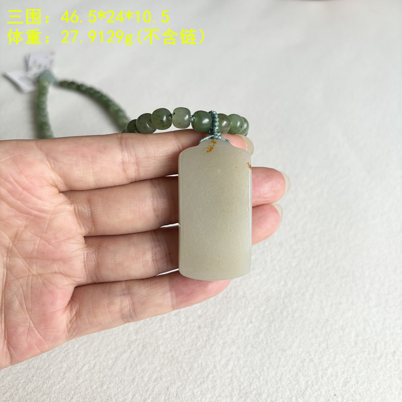 密度脂份都不错的白玉籽料挂件