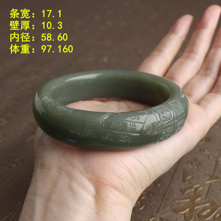 锦灰堆58.60浅青玉籽料手镯