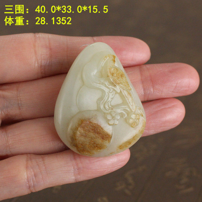 N老熟浑厚黄沁皮白玉籽料喜上眉梢吊坠 有原皮新疆和田玉朕®开仓