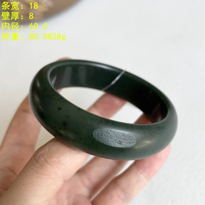 完美度不错的碧玉籽料手镯