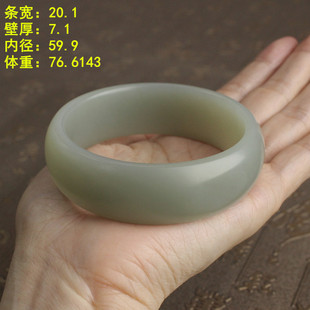 N59.9青白玉有原皮籽料手镯新疆和田玉朕®开仓换图
