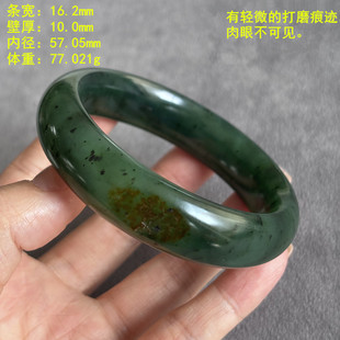 新疆和田玉 朕®开仓 N57.05碧玉261籽料手镯 有原皮