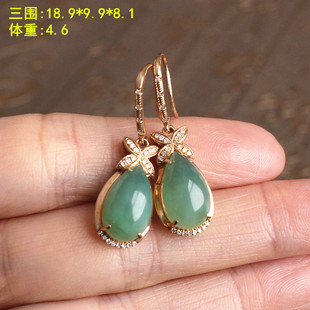 N18K金镶冰种满绿A货翡翠耳环/耳饰/耳钩 瑷和®开仓